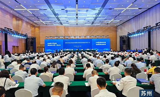 “2023蘇州民營企業(yè)100強”名單,長順集團榜上有名