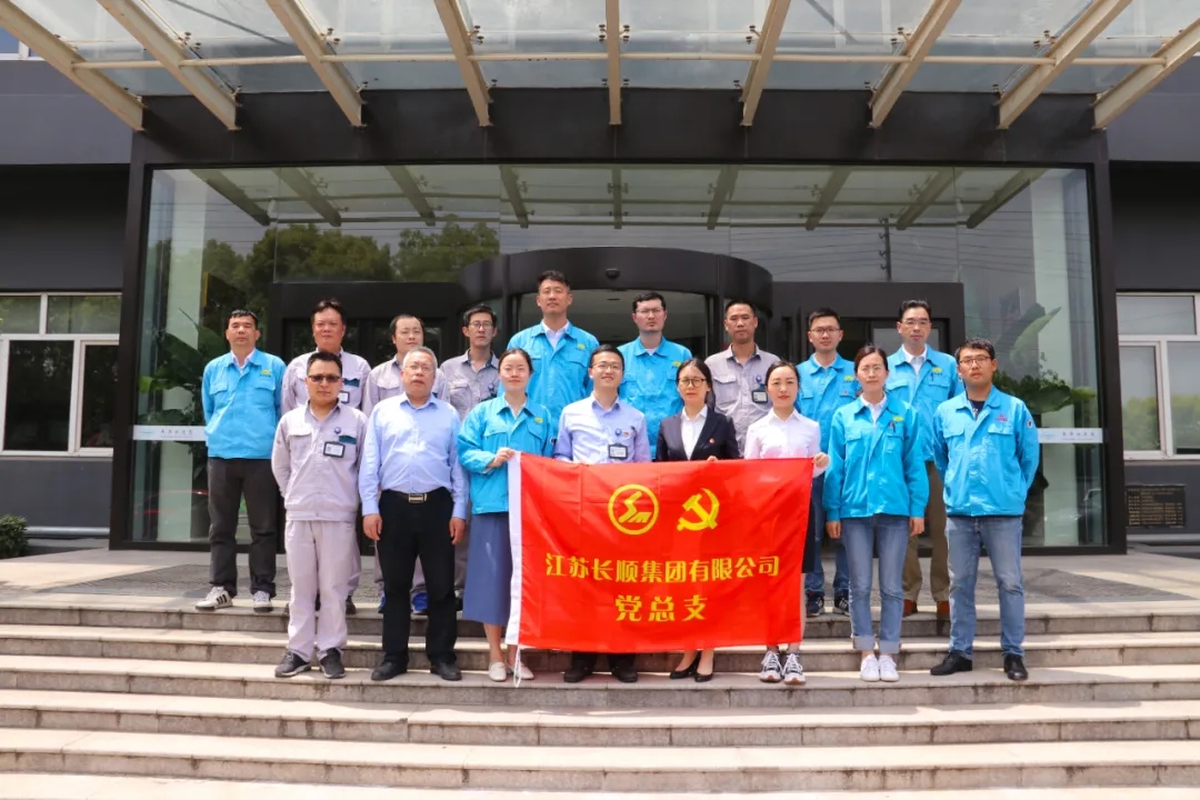 機(jī)械安全丨長順-長源責(zé)任關(guān)懷黨建項目在行動！