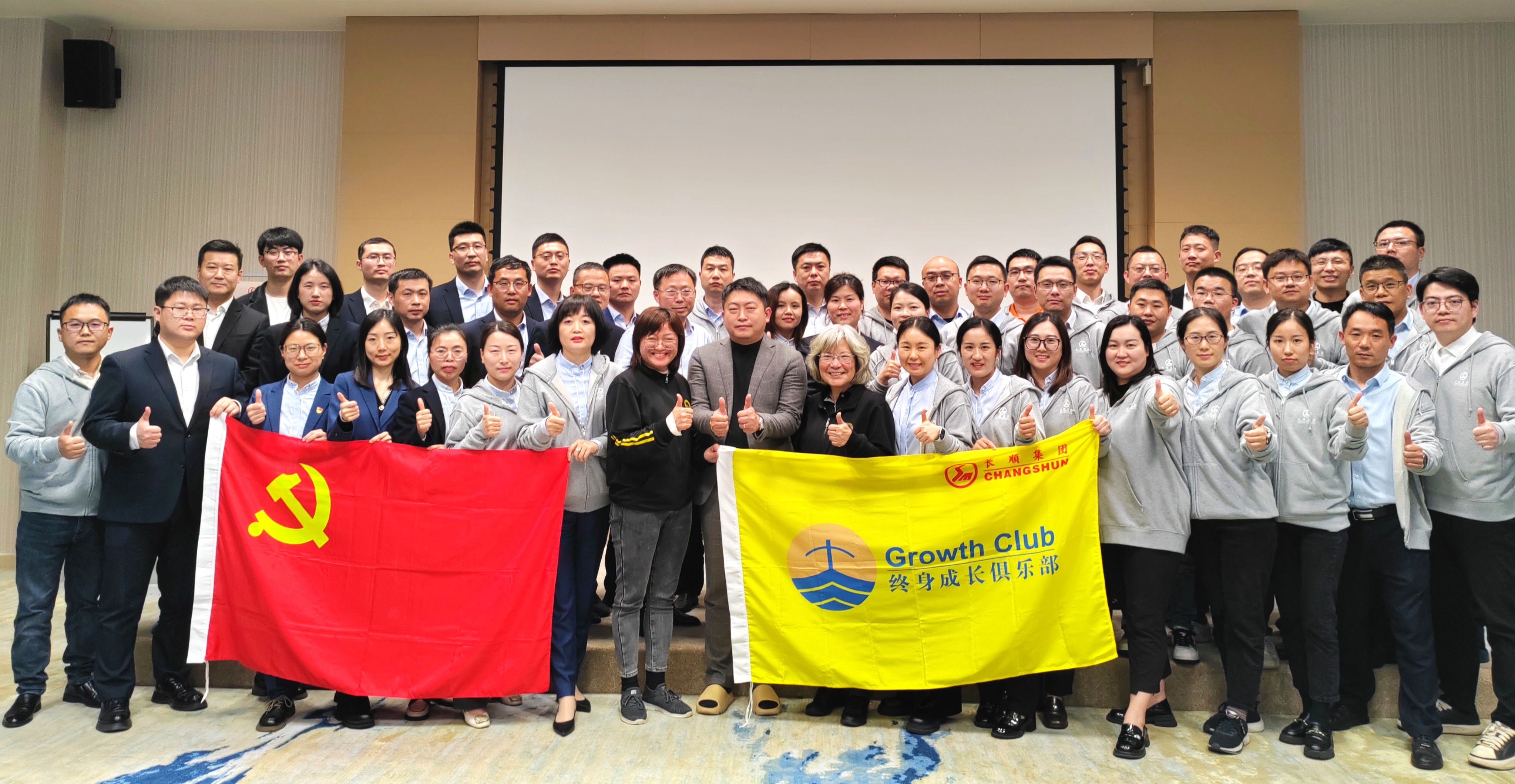 蛻變超越,碳塑未來——2024年終身成長(zhǎng)俱樂部開班啦！