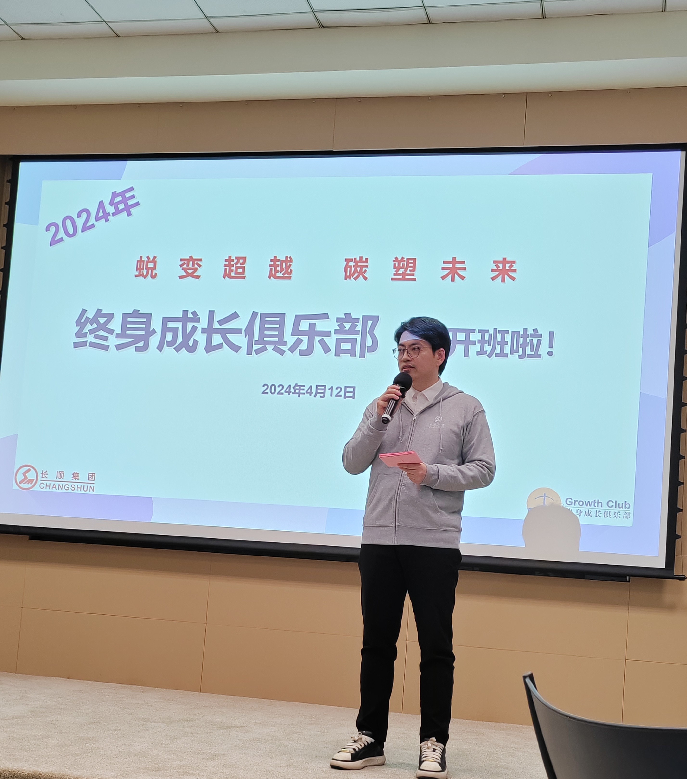 96594697.jpg 微信圖片_20240417111015.jpg