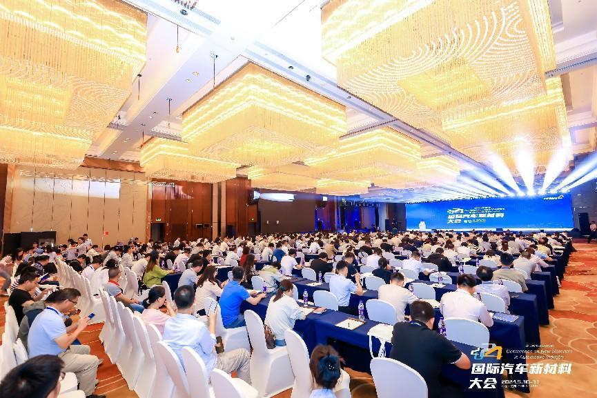 長能科技亮相2024國際汽車新材料盛會，推動汽車行業(yè)綠色革新