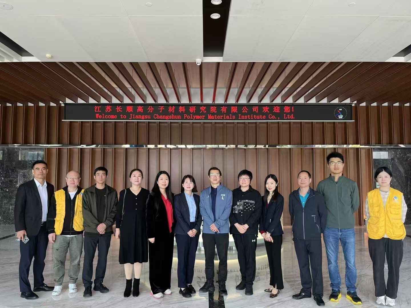科技點亮智慧，信息賦能長順——科技之家科技信息服務(wù)走進江蘇長順集團