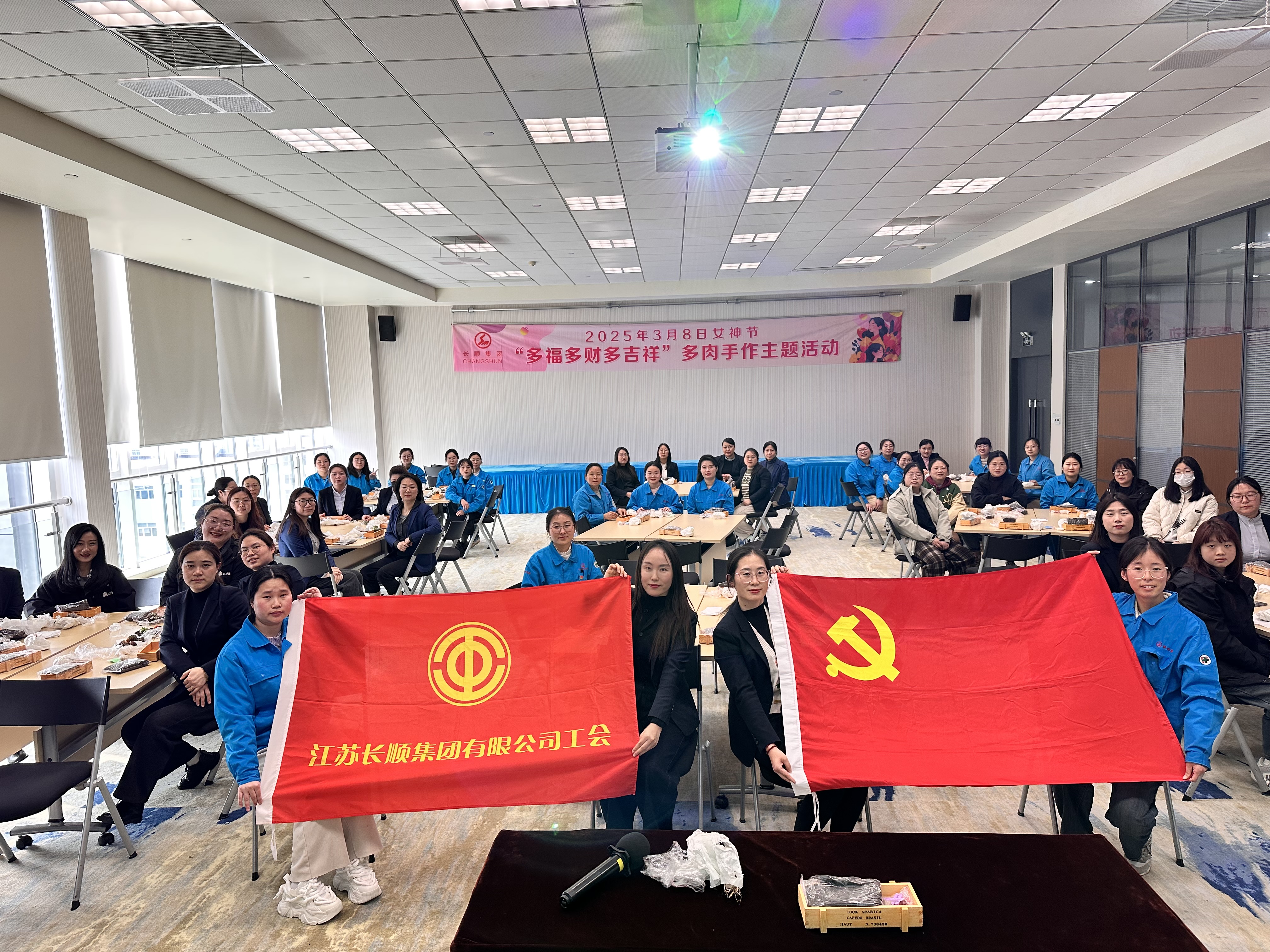 綻放芳華，共植美好 | 長(zhǎng)順集團(tuán)女神節(jié)活動(dòng)圓滿舉行